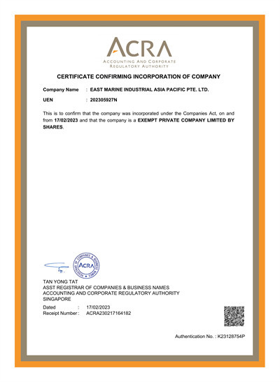 注册证书certificate_00